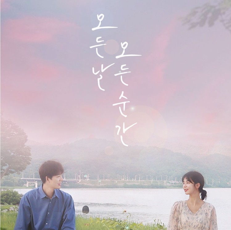 장기요양요원 힐링을 위한 문화체험 프로그램(연극 관람) (4.24)